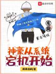 潦草视频2024最新影