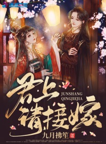 墨桑全文免费阅读