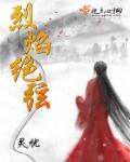 彩虹频道免费资源在线观看