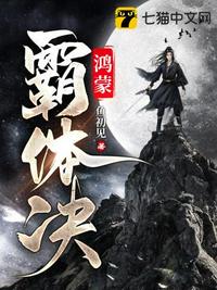 厨房强行挺进岳身体小说征服