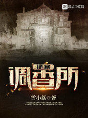 又粗又黄又猛又爽大片免费