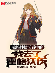 交换娇妻系列38部分阅读