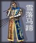 扫黑风暴演员表