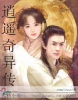 大陆演艺圈艳史完整版