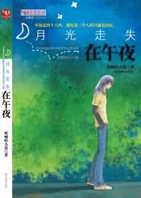 关于我转生为史莱姆txt