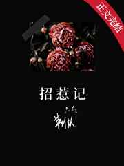紫轩小说吧校园寝室