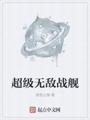 儿媳妇和公公小说