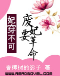 大侦探霍桑在线观看