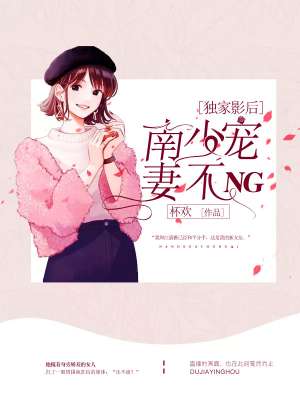 yy主播31分钟完整视频