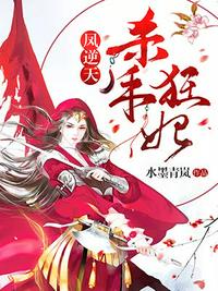从白鹿原开始的诸天