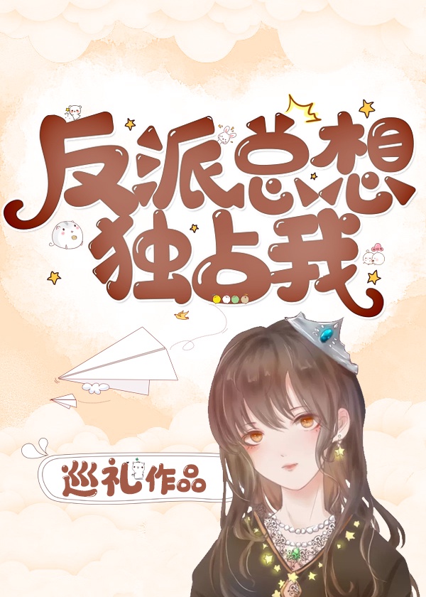 赶尸艳谈在线完整版