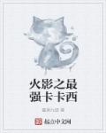 偷偷爱着你
