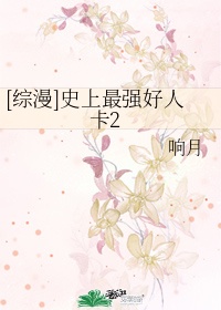 eutopia动漫完整版观看