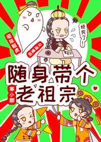 斗罗大陆之琴尘斗罗