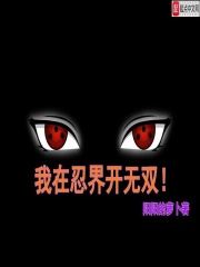 菊荡by蓝乖儿txt微盘