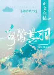 尝到了甜头两人每天都会想方设法
