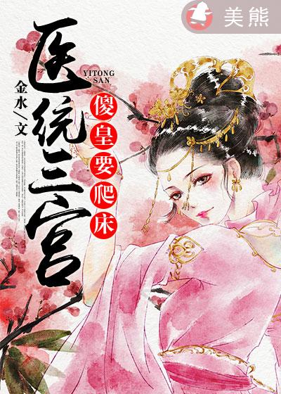 美女搞基app