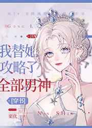 大马配小毛驴惨叫