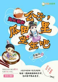 狠狠鲁
