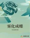 必胜韩剧