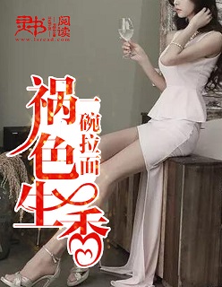 古代军妓 高h