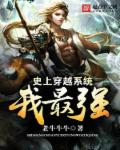 法利赛人在线观看