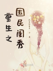 情事莫妮卡