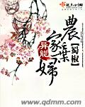一滴都不许漏popo