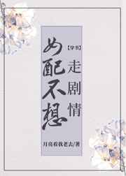 欲望之屋电影