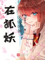 一宠贪欢