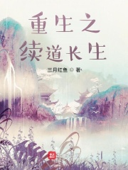 梦野玛丽亚