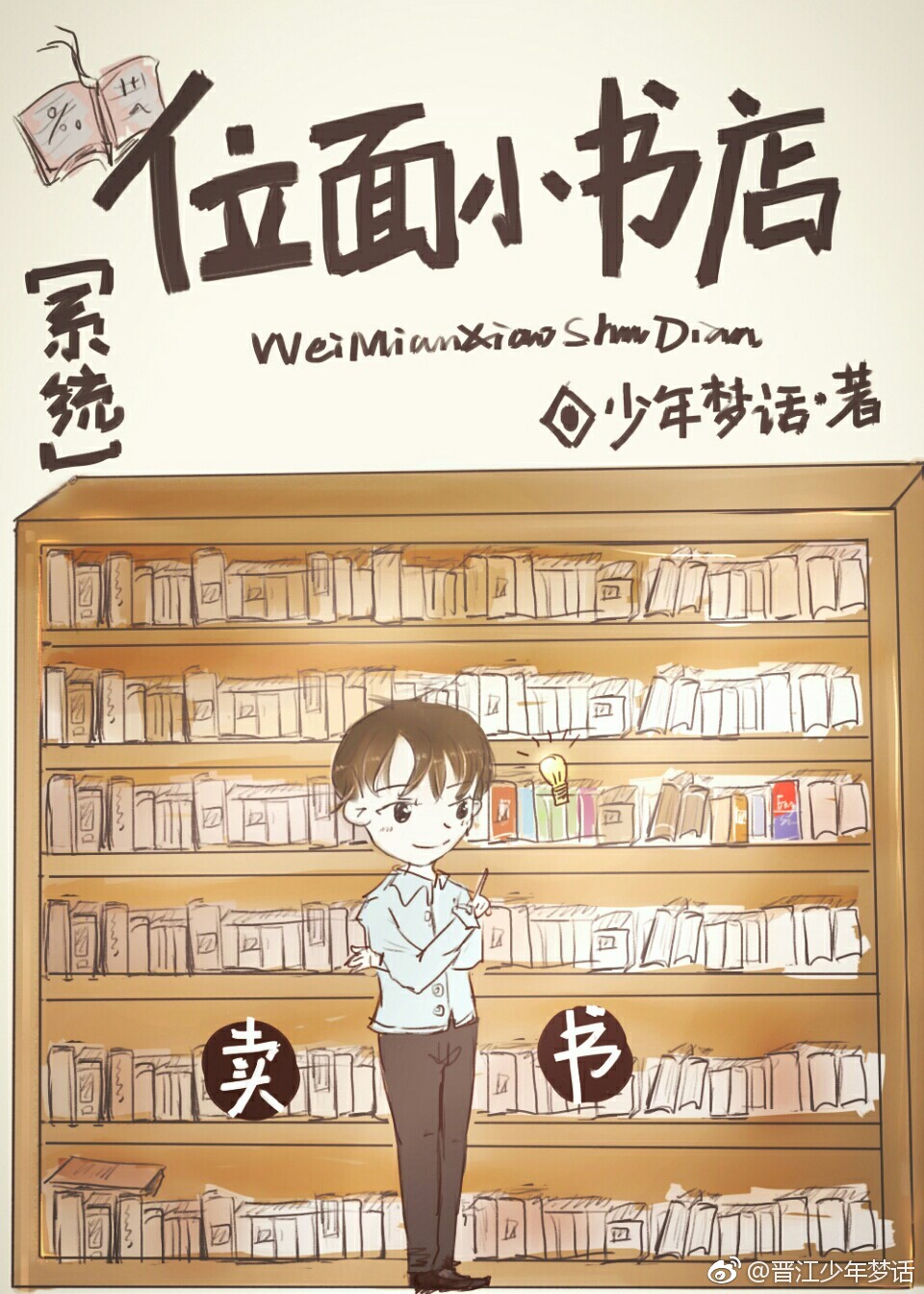 寂寞情人1正版