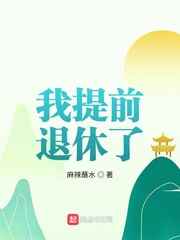 青山依旧笑春风
