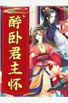我的魔法时代无错版下载