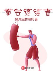 大蕉网手机视频在线