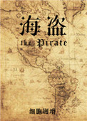 穿越火线葵本子