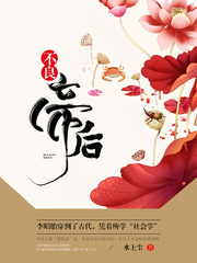 别恋