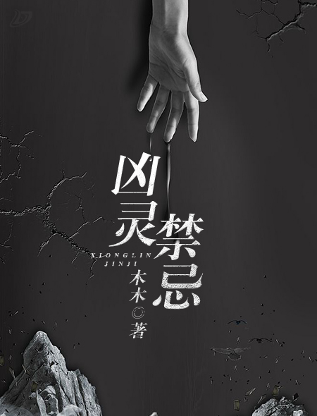 师父欢宠无度
