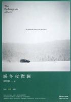 尔尔星海