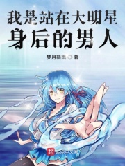 丧尸围城第二季在线看