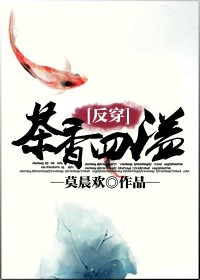 会长是女仆大人 r18