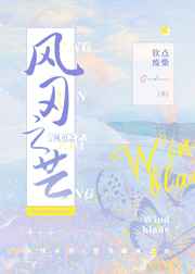 春雷影院在线观看