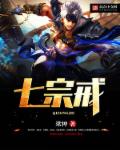 易奇八字