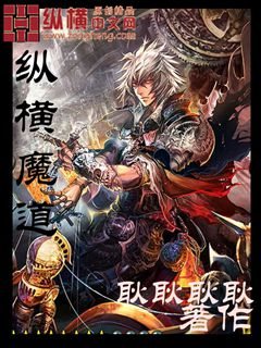 特种兵归来电影