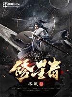 女教师性史