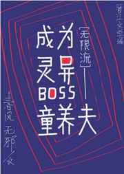 其实我是