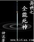 悖论txt
