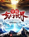 4P一女三男前后夹激