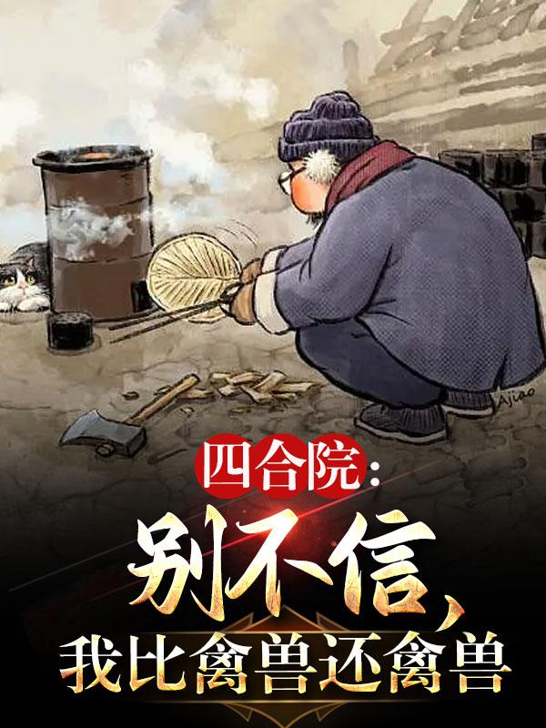 约策全程车