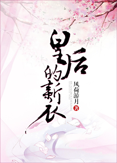 第一次摘花疼痛哭叫视频